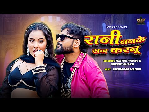 IVY Bhojpuri Movies and 3 more