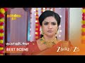 கார்த்திகை தீபம் மருதின் மறுமுகம் வெ