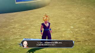 ドラゴンボールカカロット#6