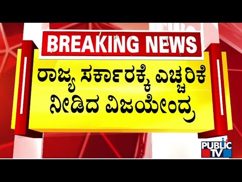 ಪರಮಾಣು ಪರೀಕ್ಷೆ ಪುನರಾರಂಭಿಸಿದ ಮೊದಲಿಗರು ನಾವಲ್ಲ: ಟ್ರಂಪ್ ಹೇಳಿಕೆಗೆ ಪಾಕ್ ತಿರುಗೇಟು | Public TV