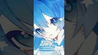 ブルースター #vocaloid #オリジナル曲