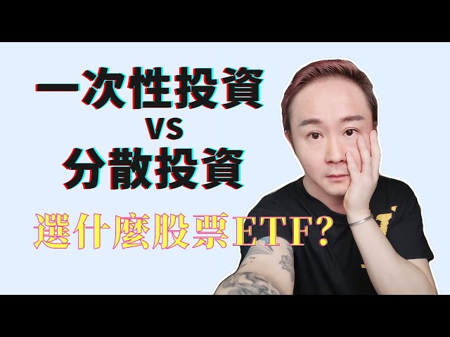 Video Uitspraak van 分散 in Chinees