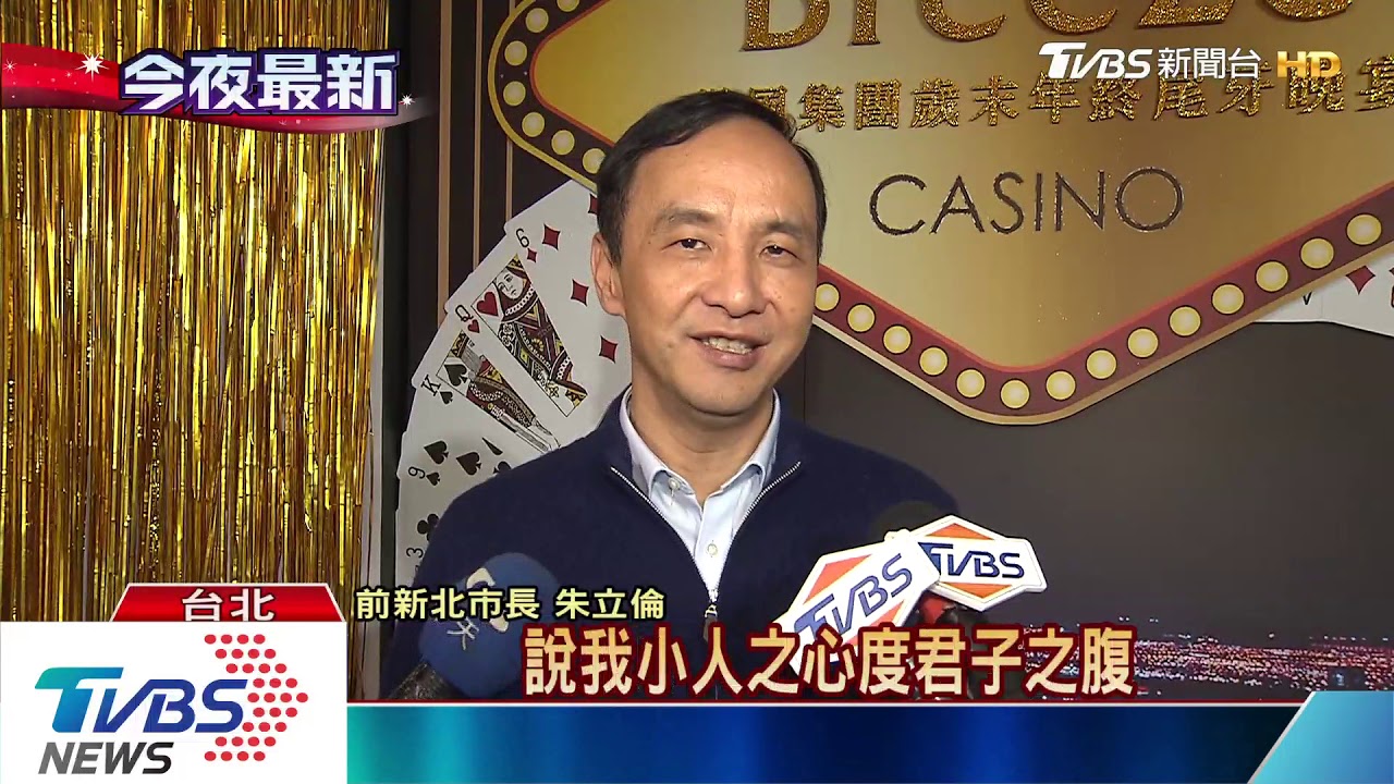 2020「柯韓配」夢幻組合？　朱：應該不可能