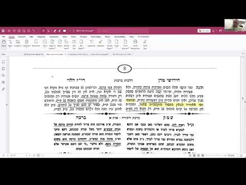 Birchas HaTorah on Shavous | Agudah Shiur By Rav Asher Weiss Shlit"a  (5786)