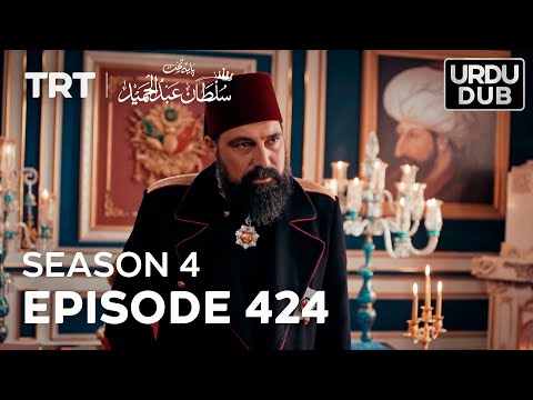 Payitaht Sultan Abdulhamid Episode 424 | Season 4