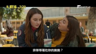 [情報] 3/18 當週9部新片預告+Youtube觀看排行