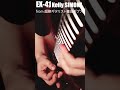EX 41 ffrom 超絶ギタリスト養成ギプス『天下無双の教速DVD変』より by  #kellysimonz #shorts #guitar