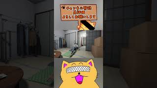 #ゲーム実況 #Nyankorasu #絶叫 #断末魔 #FPS #実況 #ゲーム #ホラー #実写 #料理 #ニャンコラス