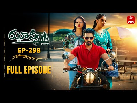 Jhansi | 3rd January 2026 | Full Episode No 298 | ETV Telugu