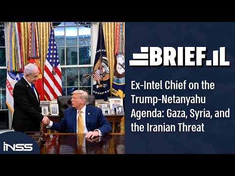 Ex-Intel Chief on the Trump-Netanyahu Agenda: Gaza, Syria, and the Iranian Threat | Brief.IL Ep. 1