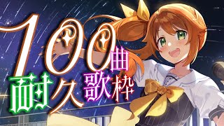 [Vtub] 花丸はれる 100首耐久歌回