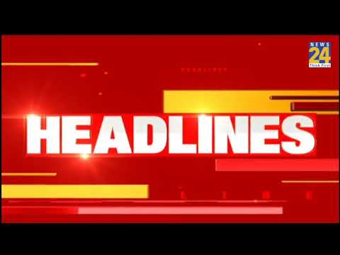 10 PM News Headlines | Hindi News | Latest News | Top News | Today's News | News24