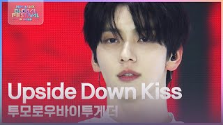 Download lagu Upside Down Kiss - 투모로우바이투게더 [2025 뮤직뱅크 글로벌페스티벌 IN JAPAN] | KBS 251230 방송 mp3