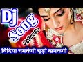 बिंदिया चमकेगी चूड़ी खनकगगि RDX Bhangara Mix Hindi S