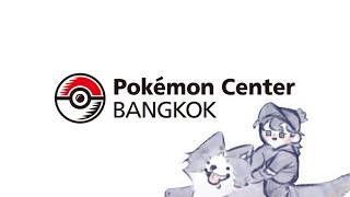 Pokémon Center กำลังมาไทย | Collector’s POV