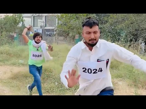 2024 /VS/ 2025 😂😂😂#comedy #funny #funnyshorts #shortvideos #shorts #bhavesh_thakor