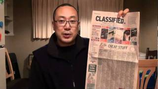 第143回　売ります広告（クラシファイド）　12-13-2010