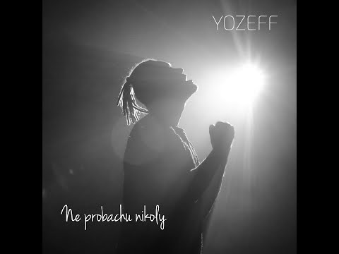 YOZEFF - Не пробачу ніколи (сумне відео)