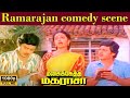 Manasuketha Magarasa | 1989 | Ramarajan , Seetha | Comedy Scene | Cini clips.