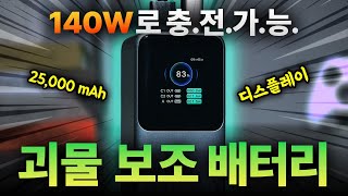 퀘이사존