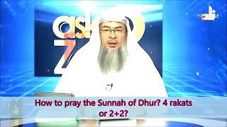 How to pray the sunnah of dhuhr? 4 rakahs or 2+2? - Sheikh Assim Al Hakeem