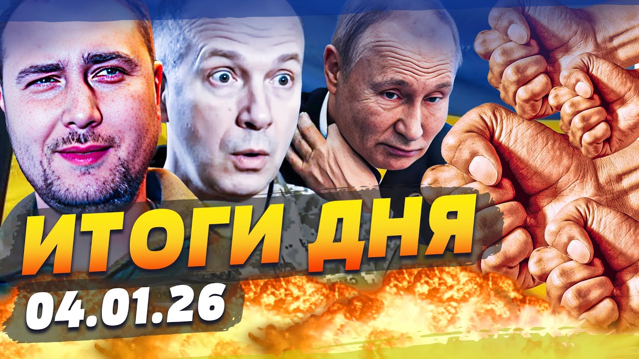 ⚡️ПЕРВОЕ РЕШЕНИЕ БУДАНОВА: в МОСКВЕ ПОЗАКРЫВАЛИ РТЫ! ЯРОСТНЫЙ ХОД от ГУР! ПЕ