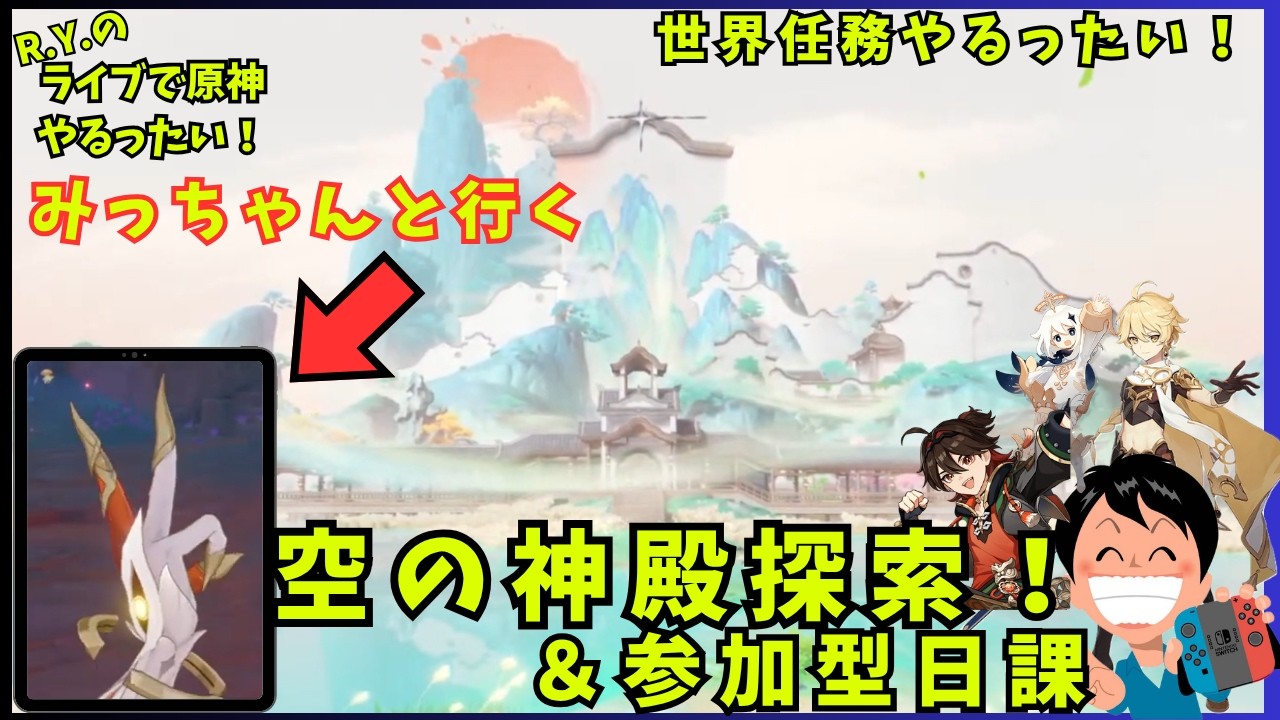 YouTubeサムネイル