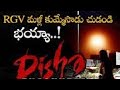 Disha Movie Disha Encounter Official LatestMovies Ram Gopal Varma RGVDisha Based Vedana