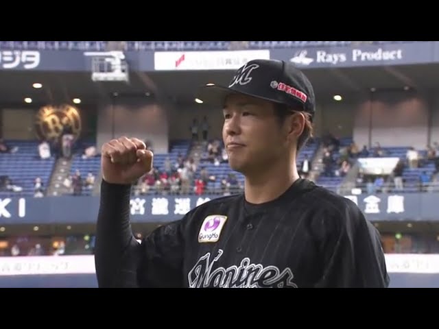 マリーンズ・中村選手ヒーローインタビュー 10/25 B-M