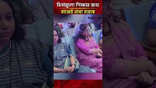 নারীদের স্নাতক পর্যন্ত বিনামূল্যে শিক্ষার জন্য বাজেট রাখা হয়েছে: শামা ওবায়েদ | Daily Sakalbela