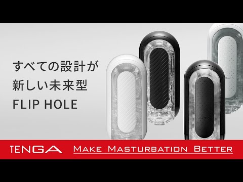 TENGA FLIP 0（ZERO）GRAVITY WHITE/BLACK
