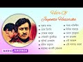 Hits Of Jayanta Hazarika Full Album Songs Audio Jukebox Zubeen Garg Assamese Song