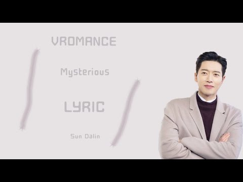 [LYRIC] VROMANCE브로맨스 - Mysterious 신비로운 걸 [Han-Rom-Eng]