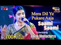 Mera Dil Ye Pukare Aaja || Saami Saami (Pushpa) || Live Cover By Ankita Bhattacharya