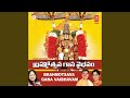 Laalitha Sri Narasimha