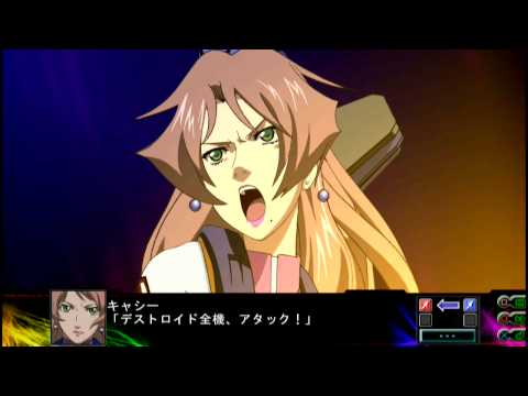 Super Robot Taisen Playstation 3