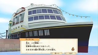 牧場物語 オリーブタウンと希望の大地 SPECIAL エンディング