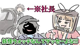 【アニメ】うしろうしろ！！オイ！！うしろ！！【衝撃】