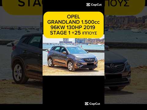 ΑΥΞΗΣΗ ΙΠΠΟΔΥΝΑΜΗΣ STAGE 1 +25 ΙΠΠΟΥΣ OPEL GRANDLAND X 1.5 96KW 130HP 2019 BOSCH MD1CS003 0281035365-thumb-1