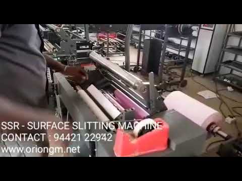 Thermal Paper Billing Roll Making Machine