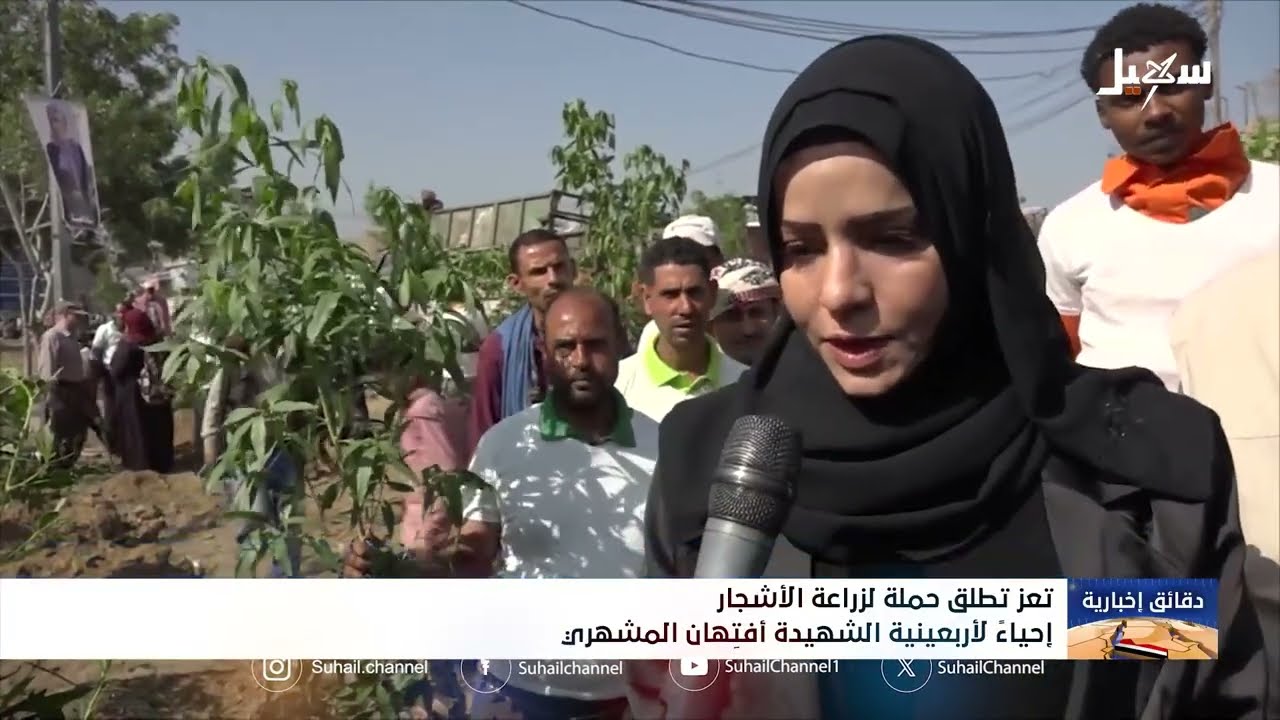 إحياء أربعينية الشهيدة افتهان المشهري