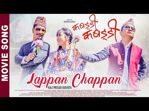 Nepali Movie KABADDI KABADDI Song || LAPPAN CHAPPAN | Dayahang Rai | Saugat Malla | Rishma Gurung
