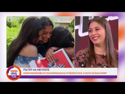 Преди обед: Соня Михайлова е на полуфинал в "Гласът на България"