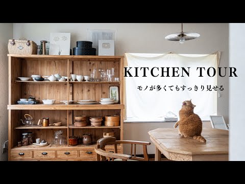 Minimalist kitchen storage with lots of stuff | Quiet and peaceful daily life 🍃