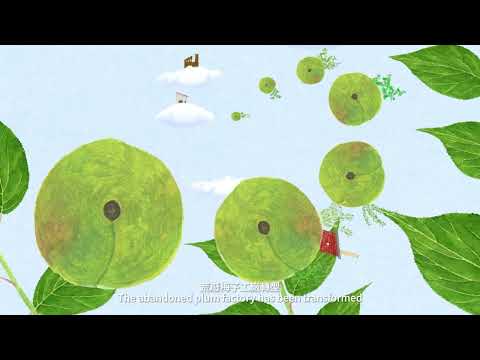 臺東縣東河鄉尚德社區