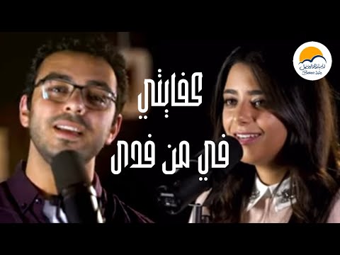 ترنيمة كفايتي في من فدى - الحياة الافضل - ترانيم زمان | Kefayati Fi Man Fada - Better Life - Oldies
