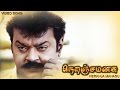 Neranja Manasu Tharisa Kedakura Video Song Vijayakanth Susan Karthik Raja