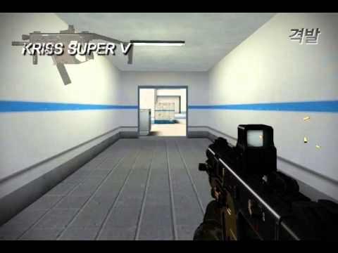 Sudden Attack Korea Mp7