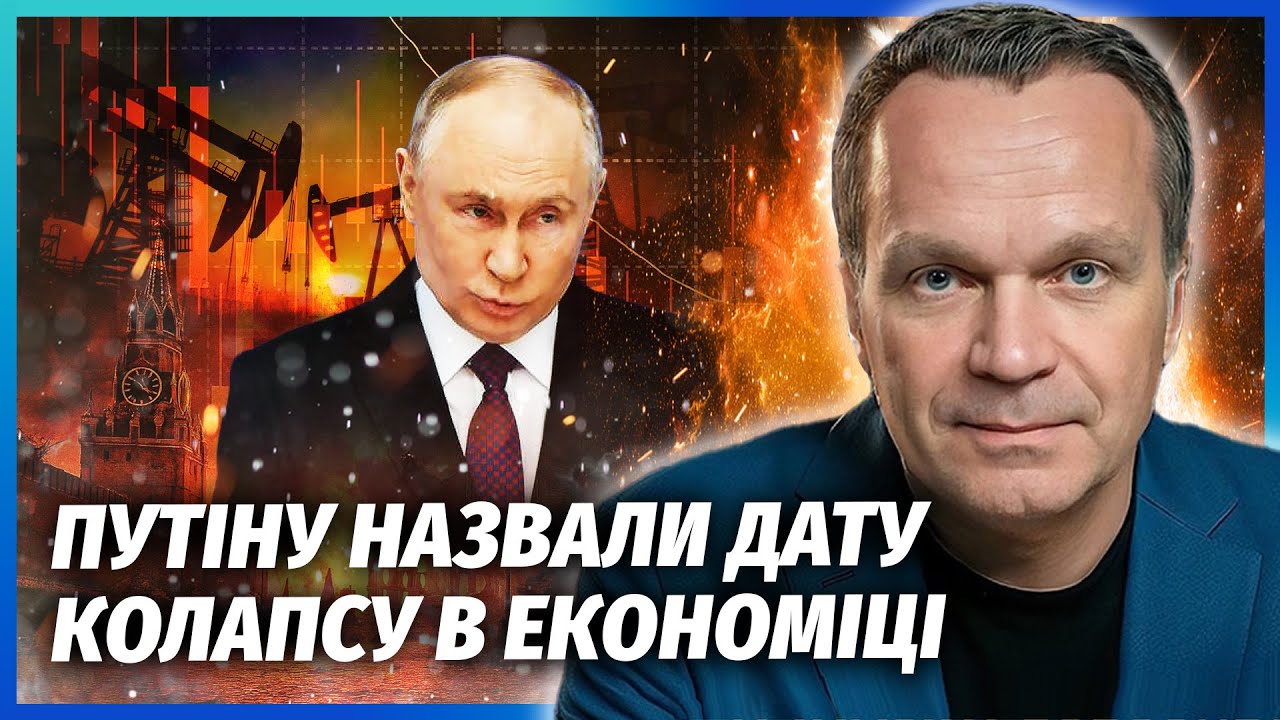 ❗️ПОВНА РОЗРУХА У 2026! РФ згортає ЕКСПОРТ НАФТИ І ГАЗУ. Трамп покарає Путіна ?