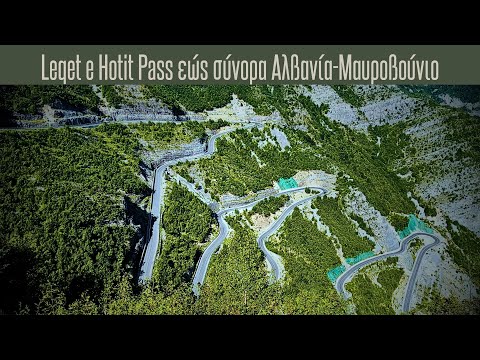 Leqet e Hotit Pass εώς σύνορα Αλβανία-Μαυροβούνιο